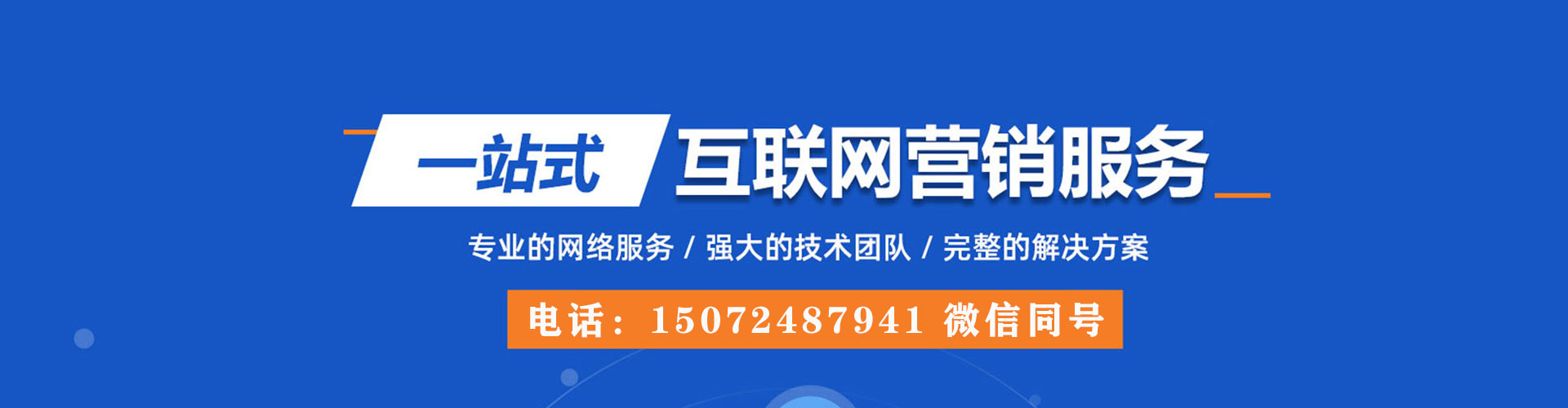 甘泉sem推广